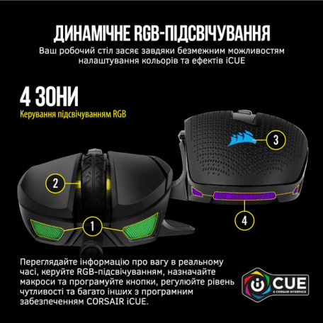 Миша Corsair Nightsword RGB (CH-9306011-EU)  Фото №6