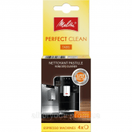Таблетки для видалення кавових масел Melitta Perfect Clean 1686-0118