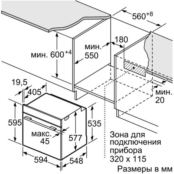 Духовой шкаф электрический Bosch HBG634BS1  Фото №2