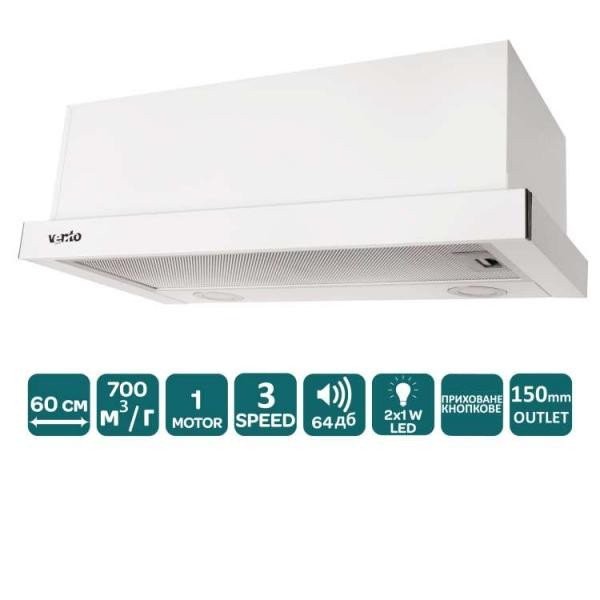 Витяжка телескопічна Ventolux GARDA 60 WH (700) LED  Фото №3