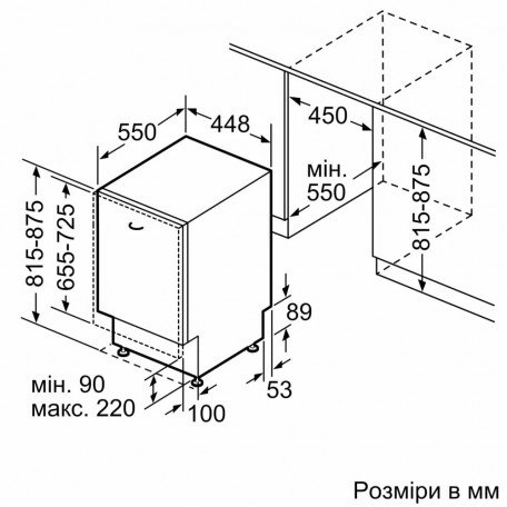 Вбудована посудомийна машина Bosch SPV2IKX10E  Фото №4