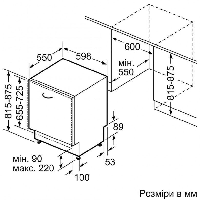 Вбудована посудомийна машина Bosch SMV25AX00E  Фото №6