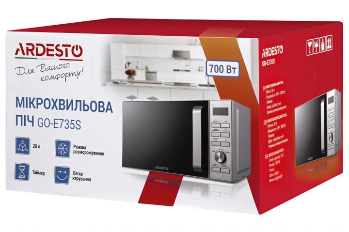 Микроволновка Ardesto GO-E735S  Фото №4