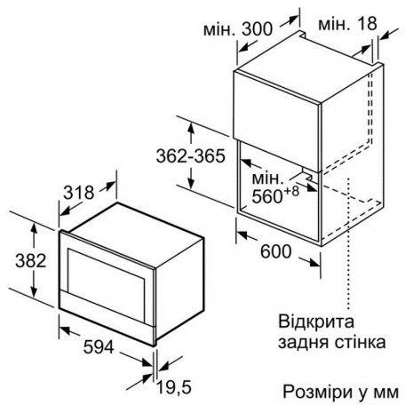 Мікрохвильовка Bosch BFR634GB1  Фото №1