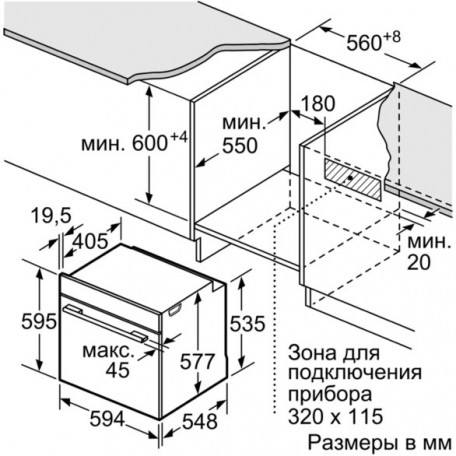 Духова шафа електрична Bosch HBG634BS1  Фото №2