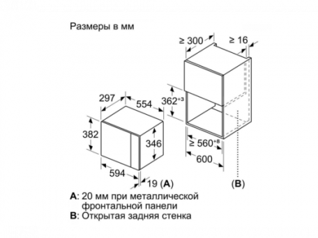 Вбудована мікрохвильва піч Bosch BFL524MB0  Фото №4