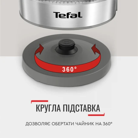 Електрочайник Tefal KI740B30  Фото №4