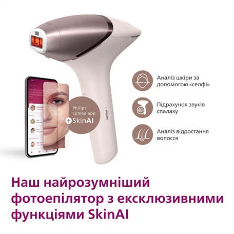 Фотоэпилятор Philips Lumea IPL 9900 Series BRI977/00  Фото №7