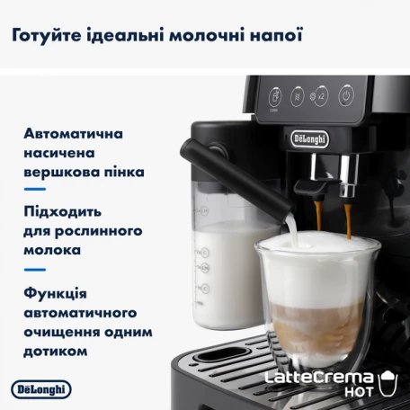 Кофемашина автоматическая Delonghi Magnifica Start ECAM 220.60.B  Фото №8