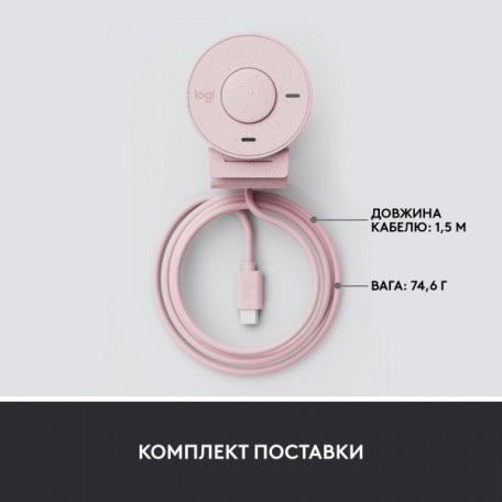 Вебкамера Logitech Brio 300 FHD Rose (960-001448)  Фото №7