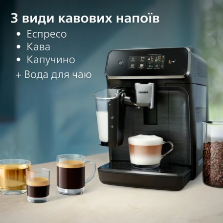 Кавомашина автоматична Philips Series 2300 EP2330/10  Фото №1