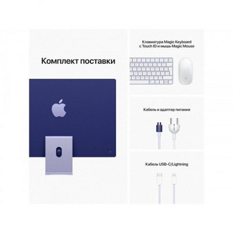 Моноблок Apple iMac 24 M1 Purple 2021 (Z130000NV)  Фото №4