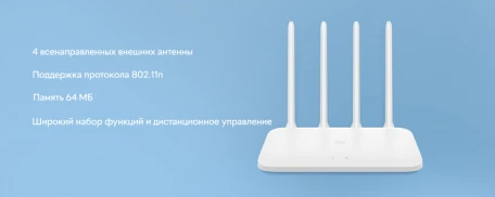 Беспроводной маршрутизатор (роутер) Xiaomi Mi WiFi Router 4C Global (DVB4231GL)  Фото №5