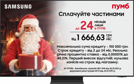 Телевізор Samsung QE65S95D