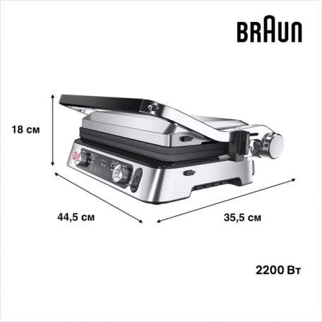 Электрогриль прижимной Braun Multigrill 9 Pro CG 9160  Фото №4