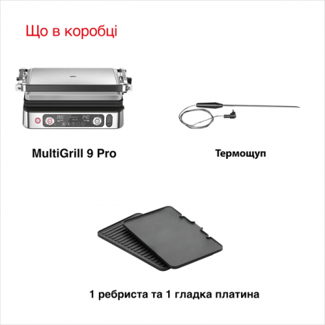 Электрогриль прижимной Braun Multigrill 9 Pro CG 9160  Фото №5