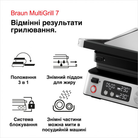 Електрогриль притискний Braun MultiGrill 7 CG 7040  Фото №4