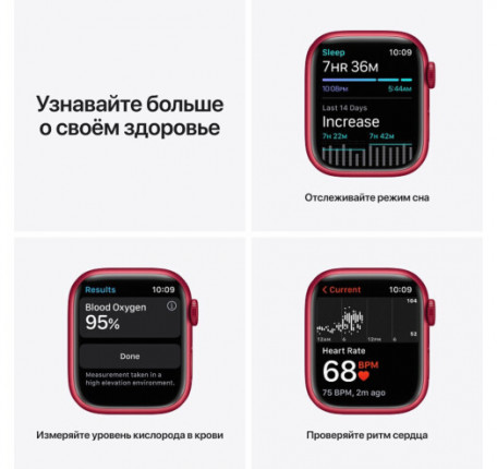 Смарт-годинник Apple Watch Series 7 GPS 41mm (PRODUCT)RED Aluminium Case with (PRODUCT)RED Sport Band (MKN23)  Фото №3