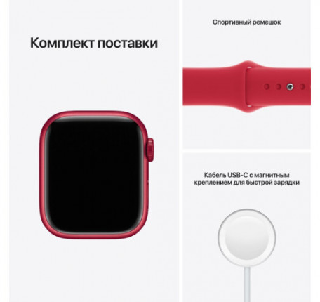 Смарт-годинник Apple Watch Series 7 GPS 41mm (PRODUCT)RED Aluminium Case with (PRODUCT)RED Sport Band (MKN23)  Фото №7