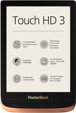 Электронная книга с подсветкой PocketBook 632 Touch HD 3 Spicy Copper PB632-K-CIS