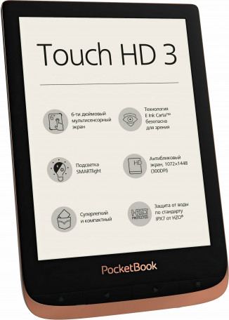 Электронная книга с подсветкой PocketBook 632 Touch HD 3 Spicy Copper PB632-K-CIS  Фото №0