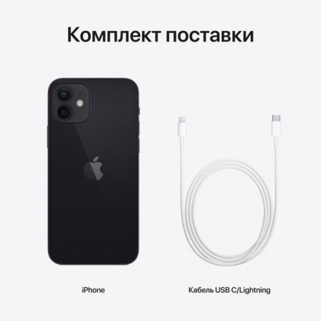 Смартфон Apple iPhone 12 128GB Black (MGJA3/MGHC3)  Фото №5