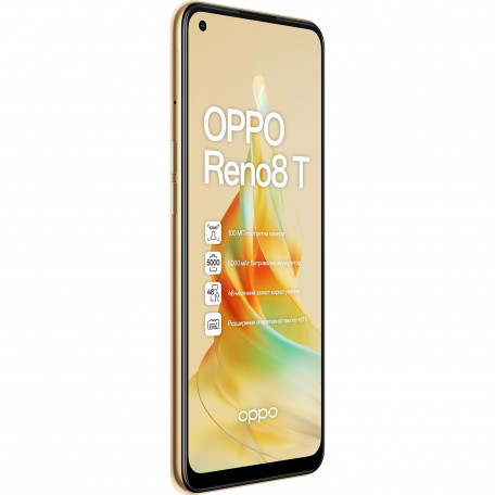 Смартфон OPPO Reno8 T 8/128GB Orange Sunset  Фото №1