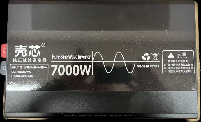 Перетворювач DC-AC ShellCore 7000W pure sine wave 12V DC/220V  Фото №0