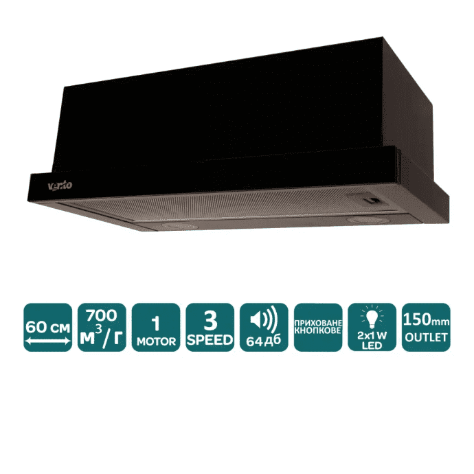 Витяжка телескопічна Ventolux Garda 60 XBG-700 SMD LED  Фото №0