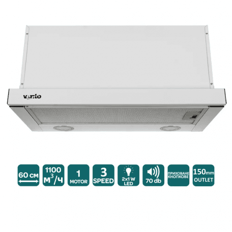 Вытяжка телескопическая Ventolux Garda 60 White (1100) LED  Фото №0