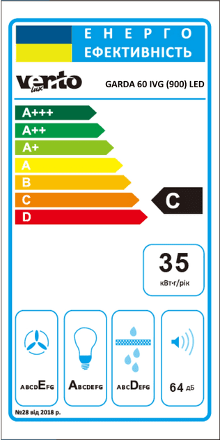 Вытяжка телескопическая Ventolux Garda 60 IVG (900) LED  Фото №5