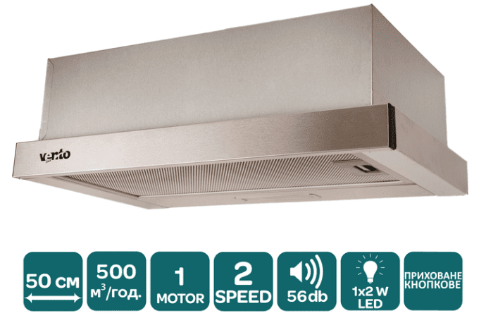 Вытяжка телескопическая Ventolux Garda 50 INOX 500 LED  Фото №0