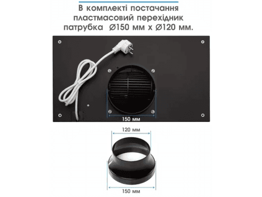 Витяжка вбудована Eleyus Integra 800 52 BL  Фото №3