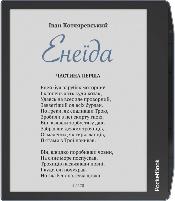 Електронна книга з підсвічуванням PocketBook 700 Era Color Stormy Sea (PB700K3-1-WW)  Фото №0