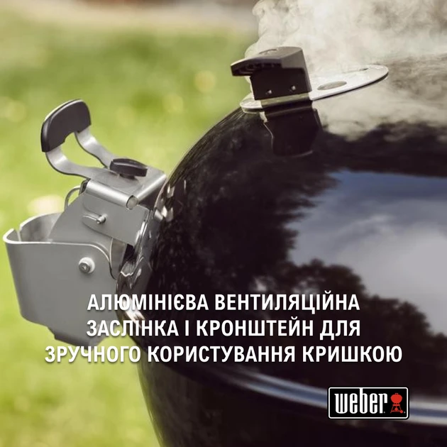 Гриль угольный мобильный Weber Гриль Master-Touch GBS Premium E-5770 Charcoal Grill 57cm (17301004)  Фото №6