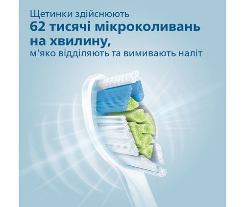Електрична зубна щітка Philips DiamondClean 9000 HX9911/27  Фото №3