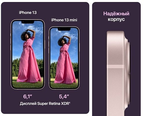 Смартфон Apple iPhone 13 128GB Midnight (MLPF3) (Open Box)  Фото №6