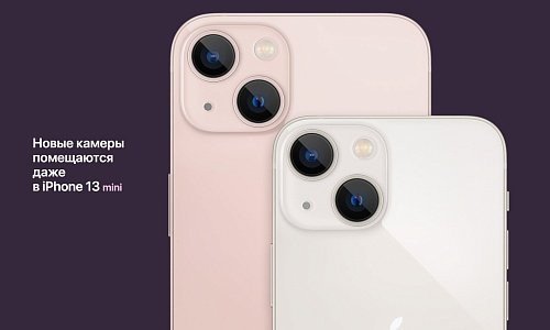 Смартфон Apple iPhone 13 128GB Midnight (MLPF3) (Open Box)  Фото №8