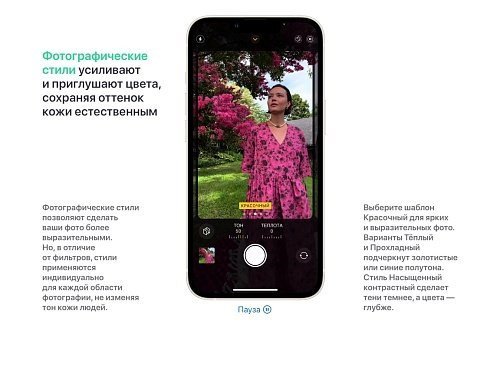 Смартфон Apple iPhone 13 128GB Midnight (MLPF3) (Open Box)  Фото №10