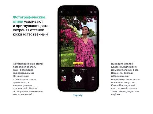 Смартфон Apple iPhone 13 128GB Midnight (MLPF3) (Open Box)  Фото №10