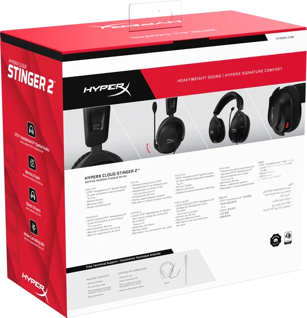 Навушники з мікрофоном HyperX Cloud Stinger 2 Wired Black (519T1AA)  Фото №9