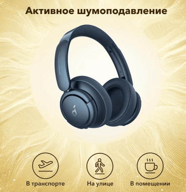 Навушники з мікрофоном Anker Soundcore Life Q35 Black (A3027012)  Фото №2