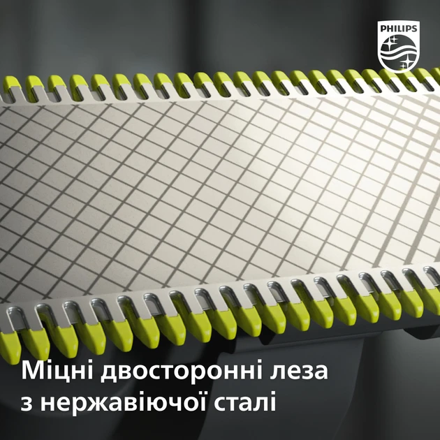 Триммер для бороды и усов Philips OneBlade QP6651/61  Фото №2