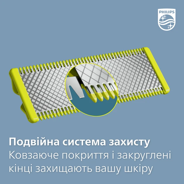 Триммер для бороды и усов Philips OneBlade QP6651/61  Фото №3