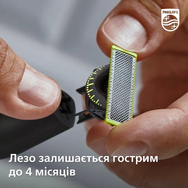 Триммер для бороды и усов Philips OneBlade QP6651/61  Фото №4