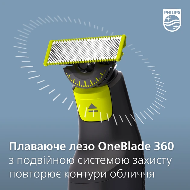 Триммер для бороды и усов Philips OneBlade QP6651/61  Фото №6