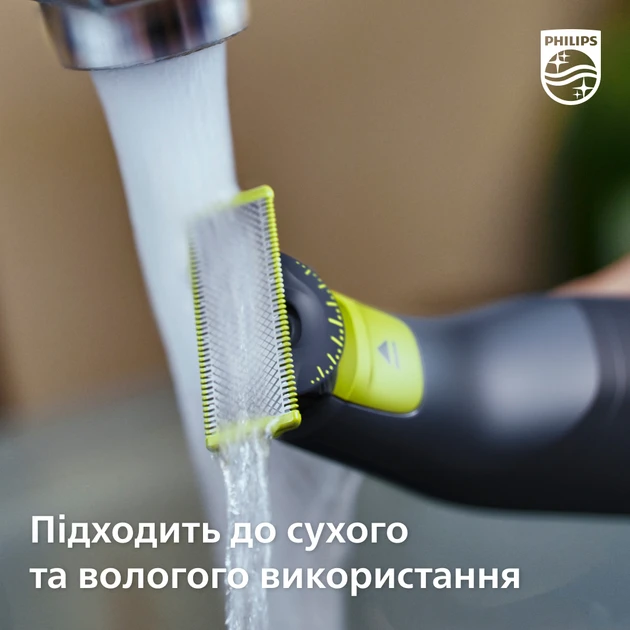 Триммер для бороды и усов Philips OneBlade QP6651/61  Фото №7