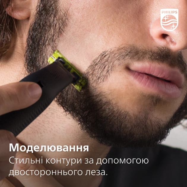 Триммер для бороды и усов Philips OneBlade QP6651/61  Фото №8