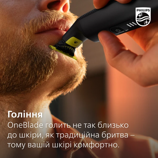 Триммер для бороды и усов Philips OneBlade QP6651/61  Фото №9