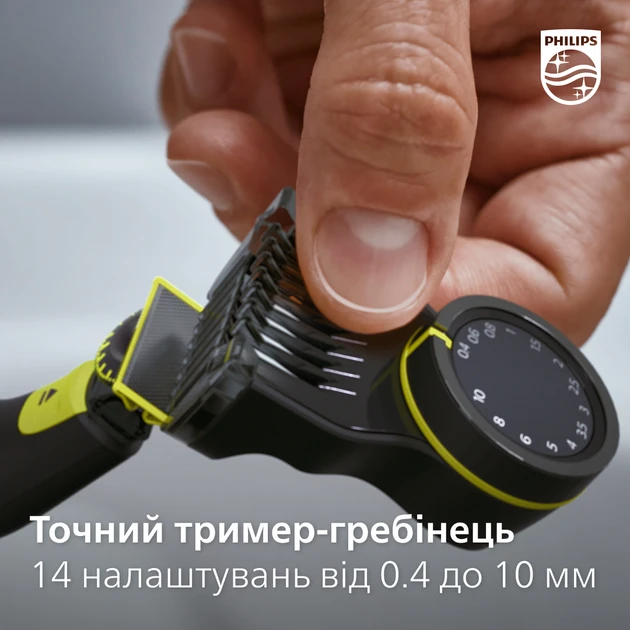 Триммер для бороды и усов Philips OneBlade QP6651/61  Фото №10